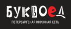 Скидки до 25% на книги! Библионочь на bookvoed.ru!
 - Ершичи