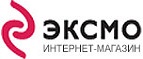 Получи 25% скидку на заказы в ноябре! - Ершичи